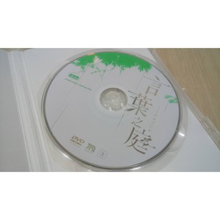 言葉之庭、霍爾的移動城堡 DVD