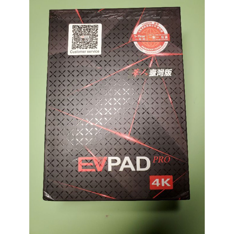 EVPAD PRO 台灣版電視盒 4K