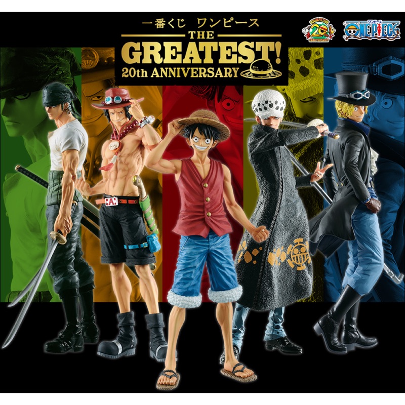 一番賞航海王the Greatest 20th Anniversary F G H賞 蝦皮購物