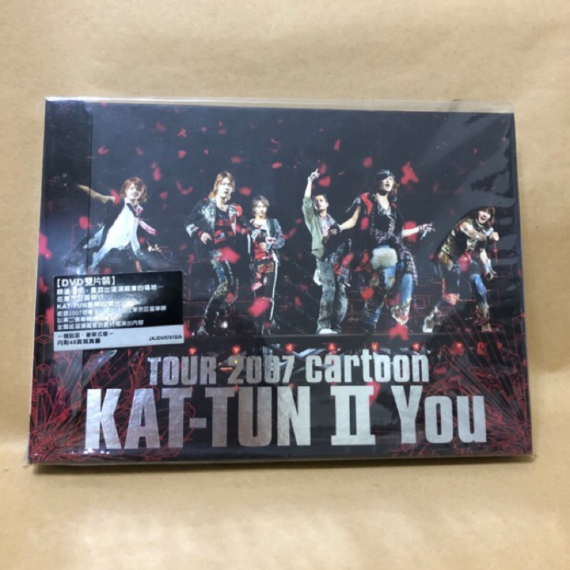 Dvd Kat Tun Tour 07 Cartoon Kat Tun Ii You 台版 蝦皮購物