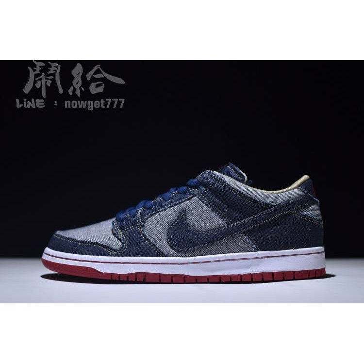 nike sb denim low