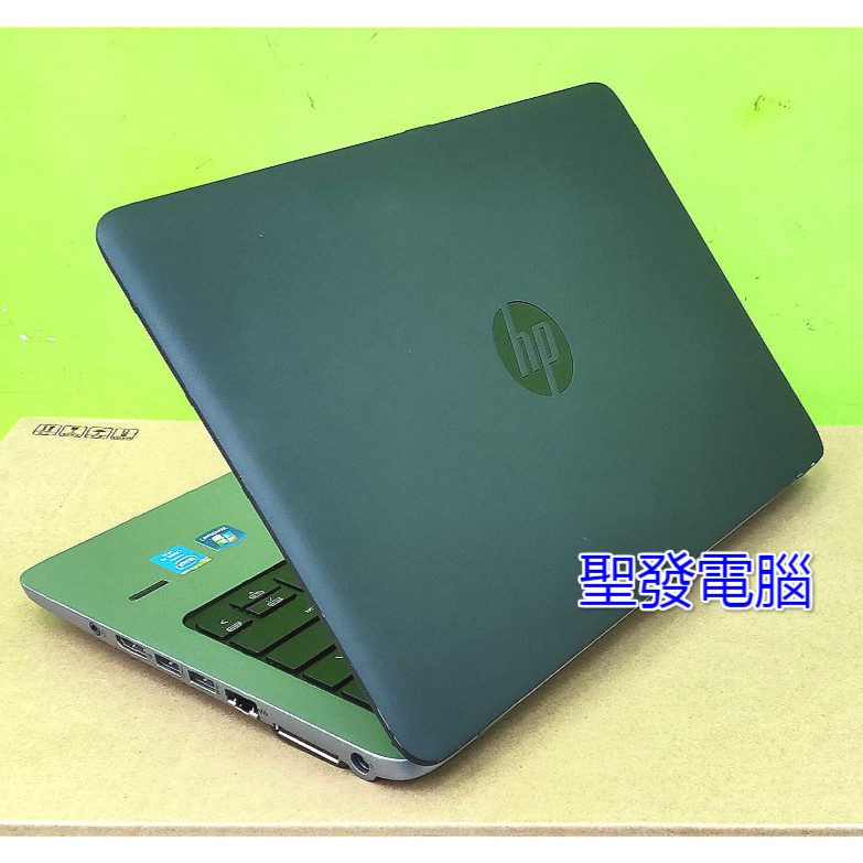 全新240SSD HP 820G1 i5-4300U 8G 12吋筆電 高效輕巧美型 聖發二手筆電