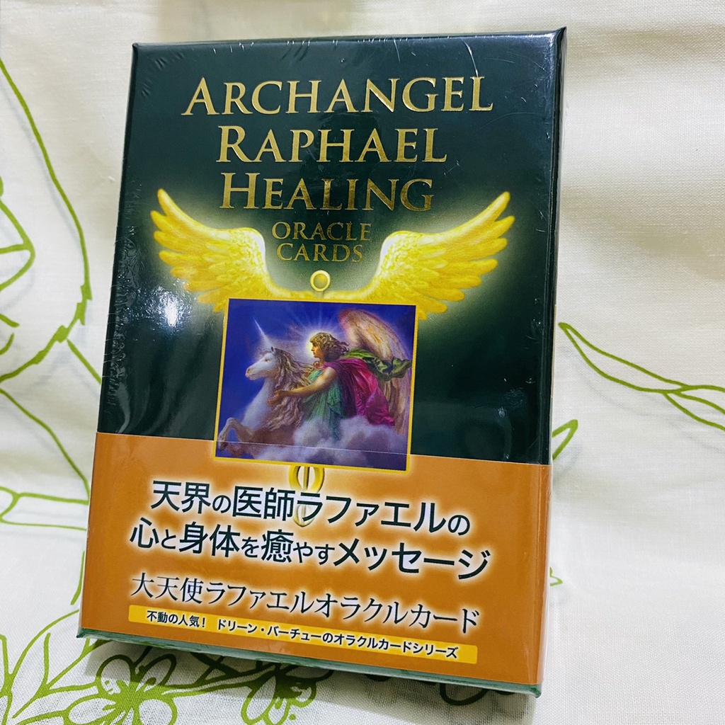 超歓迎された 再販✨La lumière de Raphaël✨ラファエルの光ラファエル
