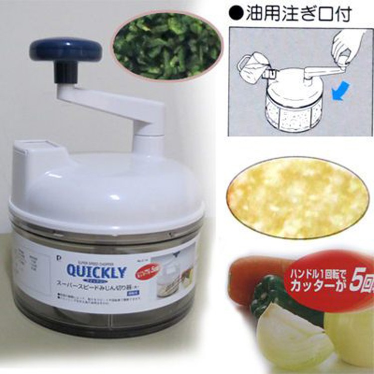 日本QUICKLY食材料理切碎器 / 蔬果手搖切丁器 / 攪碎器 / 野菜切碎器 / 碎菜機