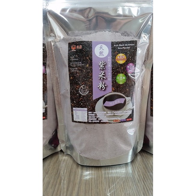 黑米粉 ( 紫米粉 ) 100%純天然 生機  低溫研磨