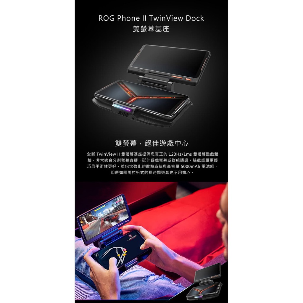 Asus Twinview Dock Ii専用 Zs660kl Twinview Phone Rog Ii