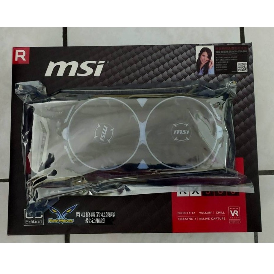 二手 MSI Radeon RX580 ARMOR 8G OC 顯卡 可新北面交