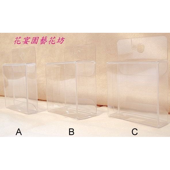 ＊PVC透明塑膠包裝盒ABC款＊禮盒~尺寸多樣~送禮~簡單大方~娃娃可用包裝盒子~