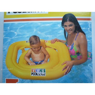 玩樂生活 美國INTEX 56587方形幼兒雙層充氣游泳圈 嬰兒坐圈 兒童浮圈 玩水/游泳/戲水(免費維修 瑕疵換新品)