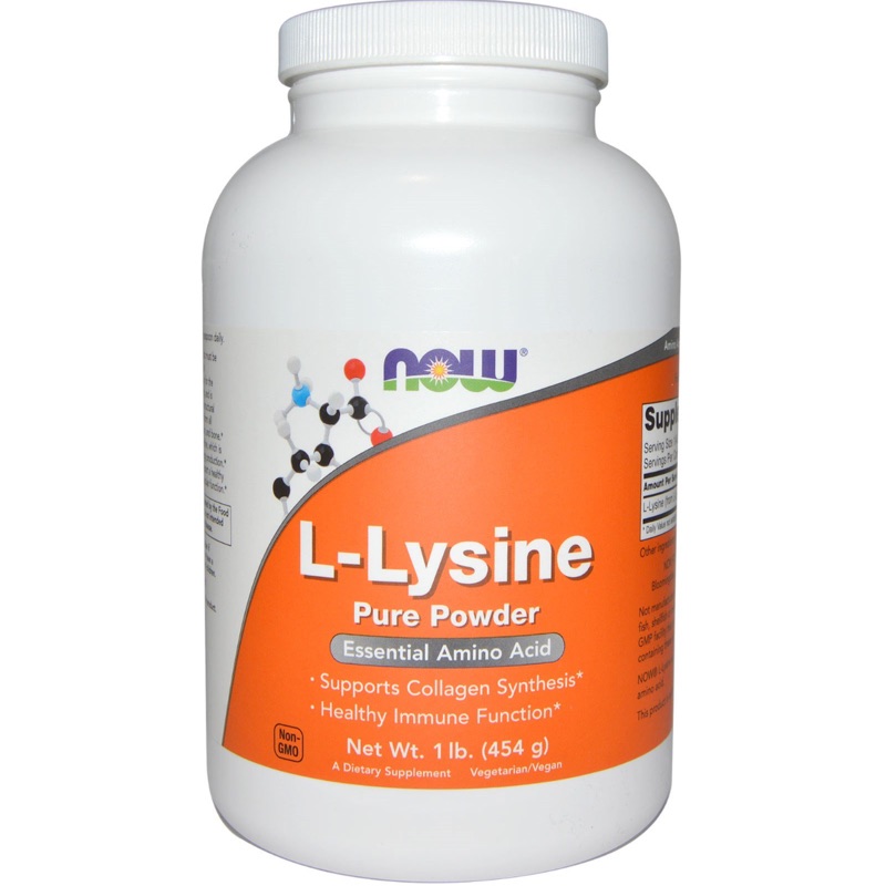美國原裝 Now Foods L-Lysine 賴氨酸 離胺酸 粉1lb（454g）素食產品