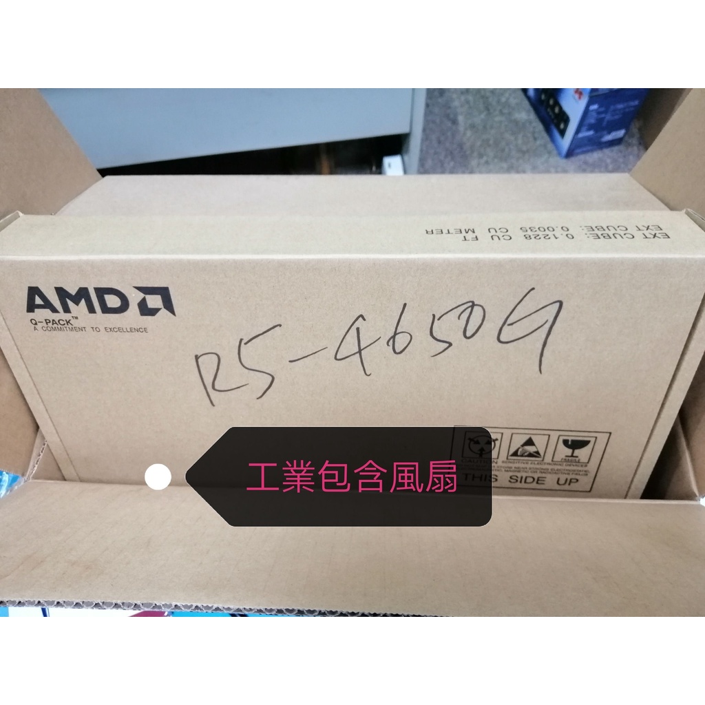 @電子街3C特賣會@全新含風扇(裸裝) 超微 AMD R5-4650G CPU 處理器 R5 4650G