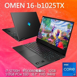 KYLE電腦 HP OMEN 16-b1025TX 秘影黑 電競筆電