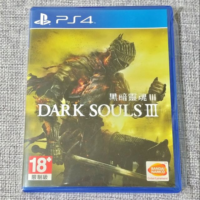 【沛沛電道⚡】PS4 黑暗靈魂3 Dark Souls 3 III 中文版 可面交 二手 遊戲片