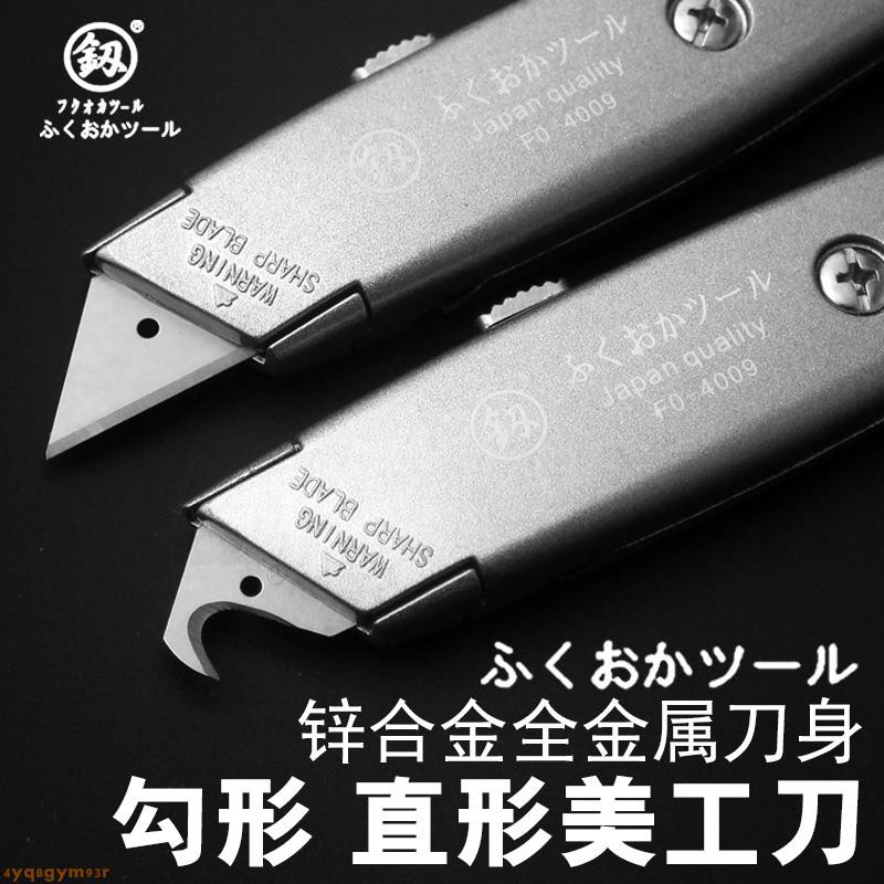 德國日本進口牛角刀美工刀壁紙刀亞克力鉤刀電工刀皮革刀勾刀剝線 蝦皮購物
