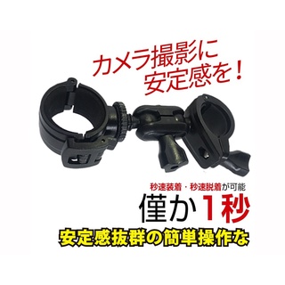 DB-1 PRO DB1 機車 行車紀錄器 照後鏡 固定架 摩托車 行車記錄器 後照鏡 支架 後視鏡 車架 固定座