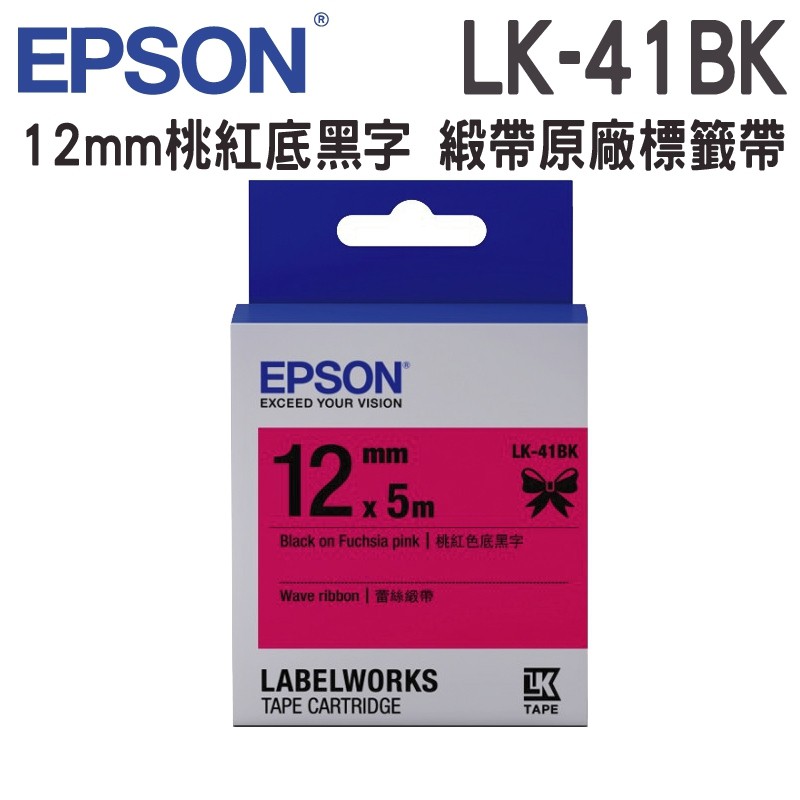 EPSON LK-41BK 蕾絲緞帶系列桃紅底黑字標籤帶 寬度12mm