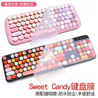#MOFII摩天手SWEET鍵盤專用保護膜防水防塵可水洗矽膠鍵盤膜9/5yy