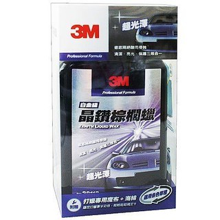 【限時優惠價】3M 39113晶鑽棕櫚蠟 附贈打蠟專用魔布+海棉 買2送3M 多功能擦拭紙(10片/包)