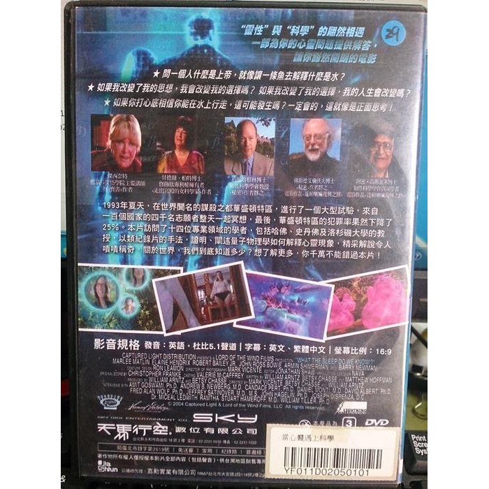 影音大批發 T01 239 正版dvd 電影 當心靈遇上科學 原著書籍翻譯超過14種語言暢銷全球 直購價 蝦皮購物