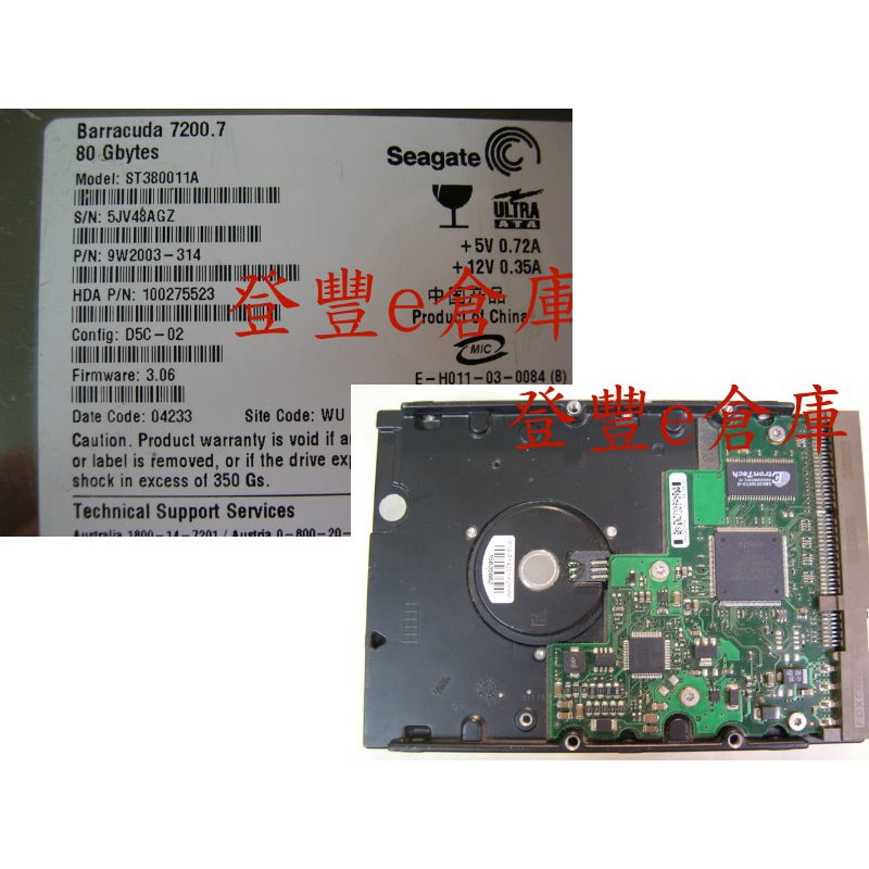 【登豐e倉庫】 F29 Seagate ST380011A 80G IDE 停電造成硬碟損壞 救資料 檔案救援