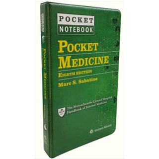 Image of pocket medicine小麻第8版【現貨】【現貨】【現貨】#活頁#平裝