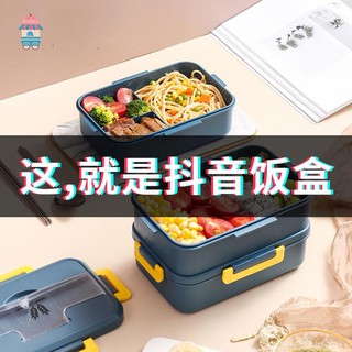 【飯盒】【便當盒】日式飯盒學生女保溫飯盒男上班族帶蓋多層飯盒大容量兒童餐盒套裝不鏽鋼/塑膠學生上班大容量三層飯盒/便當盒