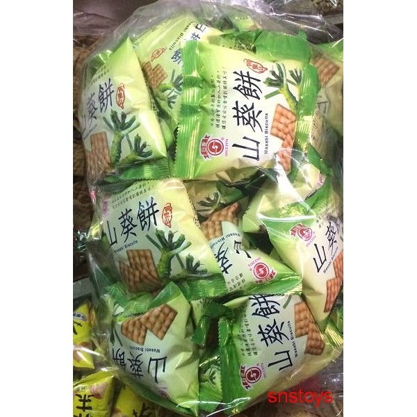 sns  古早味 懷舊零食 南投名產 日香 山葵餅 (芥末餅)1800公克