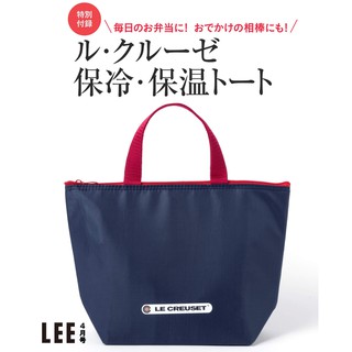 ☆Juicy☆日本雜誌附錄 LE CREUSET 琺瑯 鑄鐵鍋 LC 便當袋 托特包 保溫包 環保袋購物袋午餐袋2578