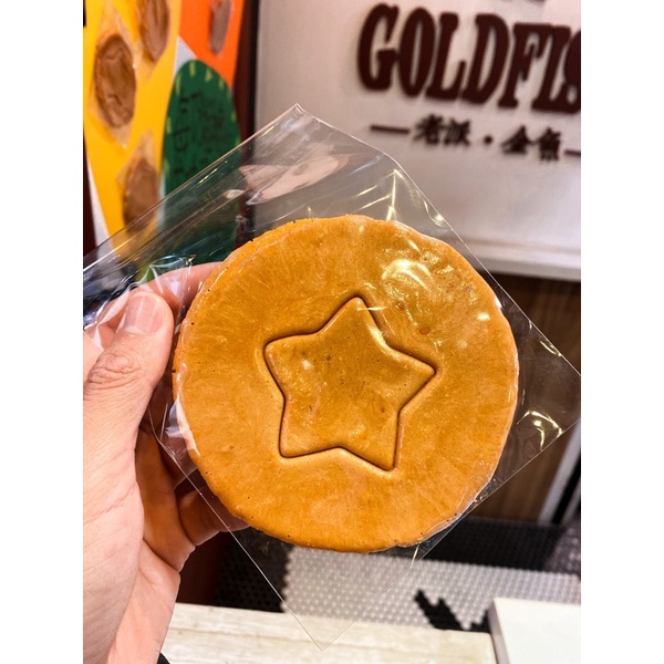 🔥可接急單🔥台北（可收據）闖關 聖誕節 跨年 尾牙 派對活動 迎賓小禮 婚禮小物 魷魚遊戲 椪糖 碰糖 糖餅 鐵盒針