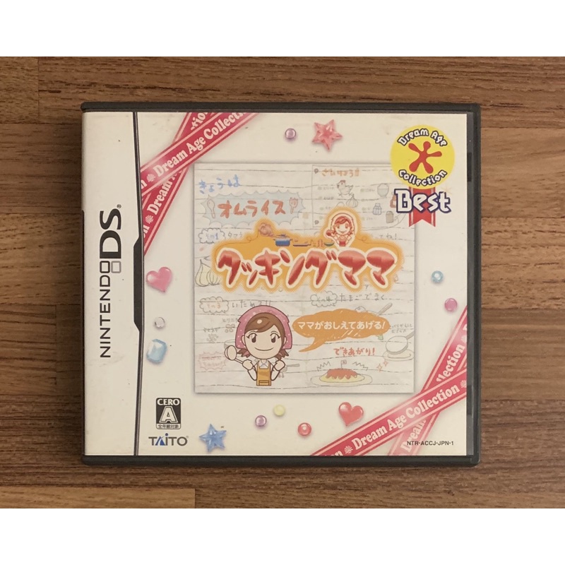 NDS 妙廚老媽1代 初代 妙廚媽媽 Best版 正版遊戲片 原版卡帶 日版 日規 任天堂 DS 3DS N3DS適用