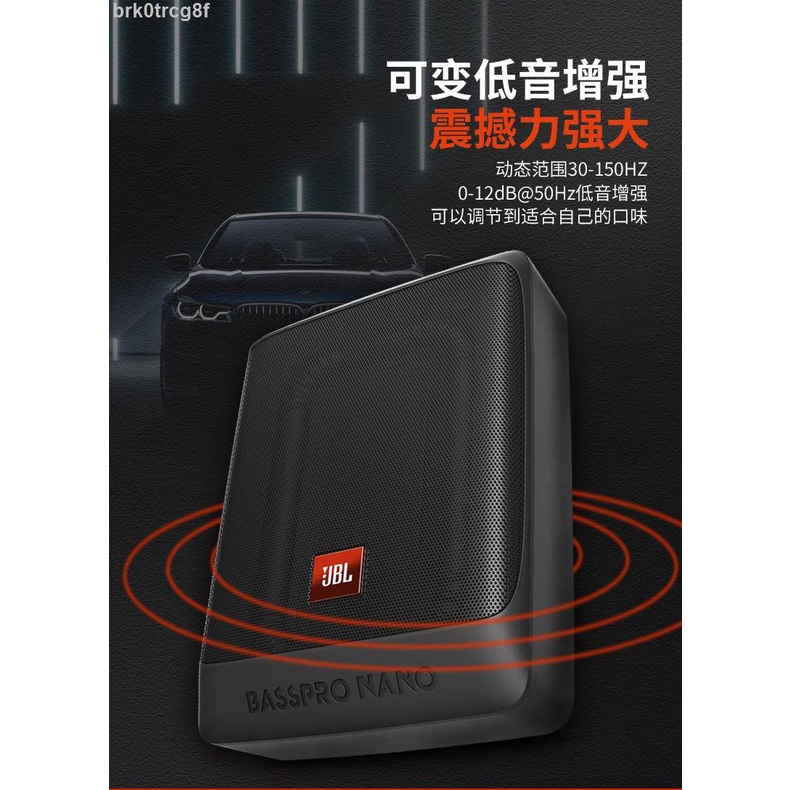 豊富なギフト Jblカーオーディオ改6 8車用薄型シート能動低音砲重低音bassprono裝 オーディオ機器 Nclidhafwv