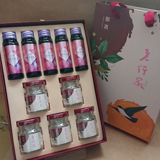老行家御燕五入膠原飲禮盒2026/11 購買2盒宅配免運!