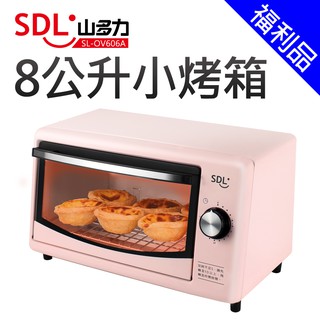 [福利品]【SDL 山多力】8L小烤箱(SL-OV606A)