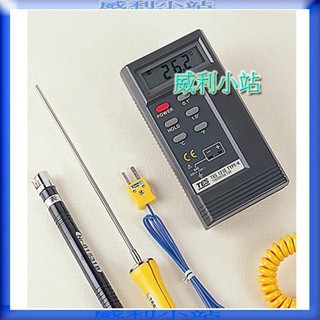 【威利小站】 泰仕 最新款TES-1310N / TES1310N 數位式溫度錶 溫度計 舊型號 TES-1310