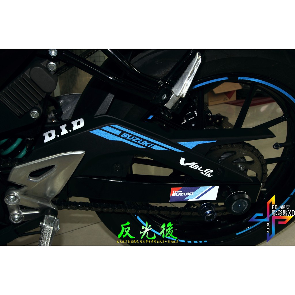 【彩貼XD】GSX-R.GSX-S.鏈條蓋反光貼紙.3M反光貼紙.小阿魯.suzuki.150.輕檔.反光