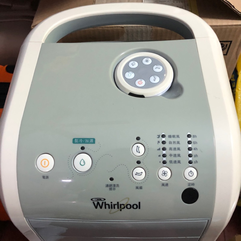 Whirlpool 水冷扇