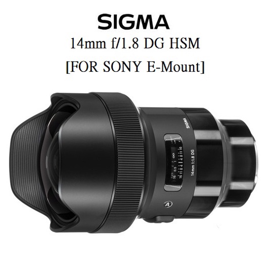 Sigma 14mm F1.8 DG HSM Art 【宇利攝影器材】 恆伸公司貨保固三年 SONY E 接環