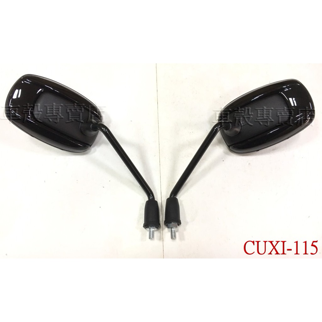 [車殼專賣店] 適用:新CUXI 115，原廠型後視鏡，手鏡，後照鏡(8mm)，$350