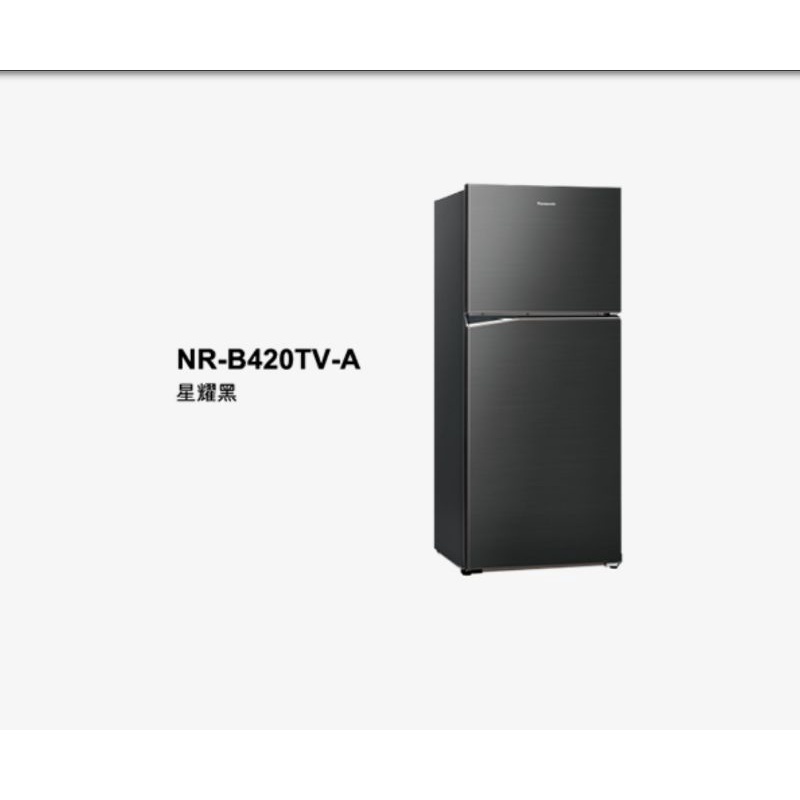 Panasonic國際牌422公升一級能效變頻ECONAVI鋼板雙門冰箱NR-B420TV-A星耀黑