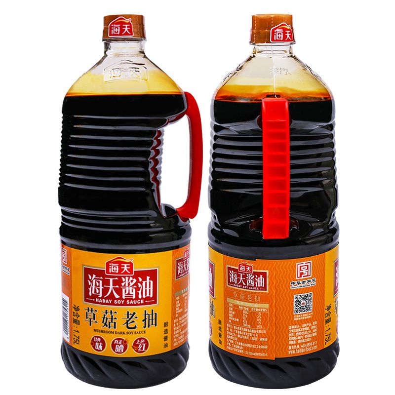 （現貨領卷免運）海天草菇老抽1.28L/瓶 1.9L/瓶家用廚房烹飪上色醬油炒菜紅燒調味🌹基隆可面交自取