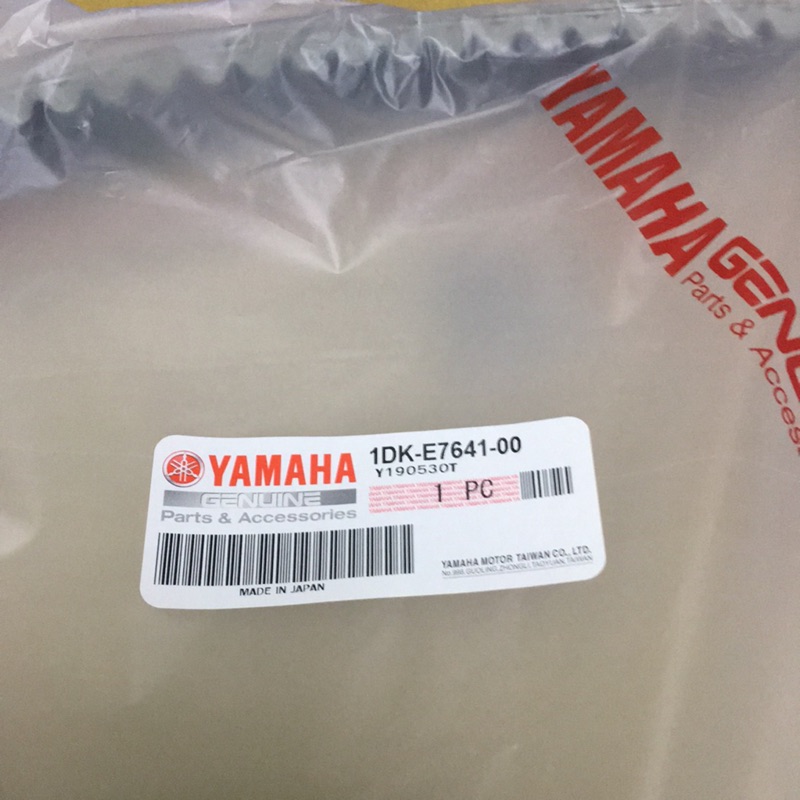 Motornana 山葉原廠材料 1DK 日製皮帶 SMAX FORCE