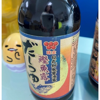 味全日式和風醬油鰹魚露 340ml x 2瓶 (A-025) 超取限購6 瓶
