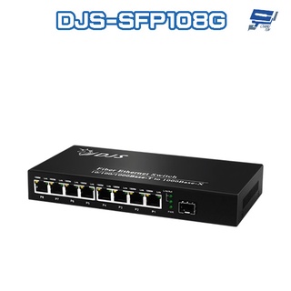 昌運監視器 DJS-SFP108G 1000M 1埠SFP+8埠RJ45 網路光電轉換器