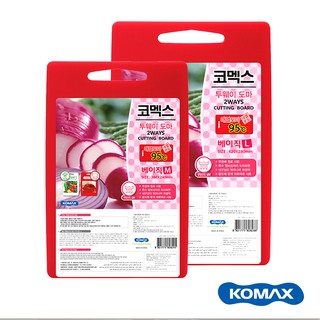 【之間國際】 KOMAX 紅白雙色 砧板 抑菌 兩用 韓國製