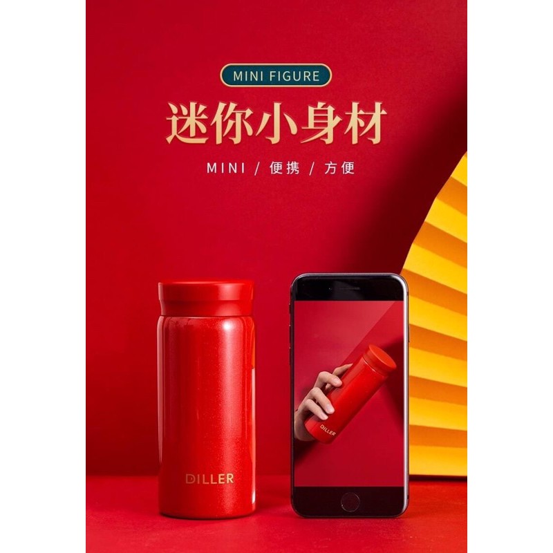 現貨🍮正版DILLER 頂級316不鏽鋼 珠光工藝簡約時尚保溫杯 200ml/280ml