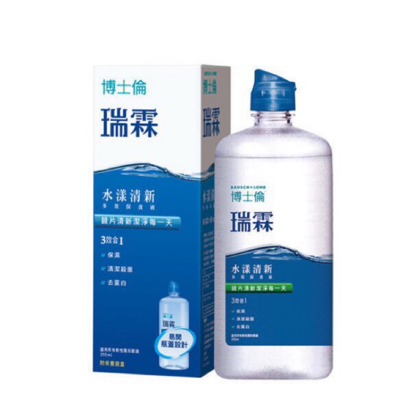 博士倫 瑞霖水漾清新多效保養液 隱形眼鏡藥水 355ml