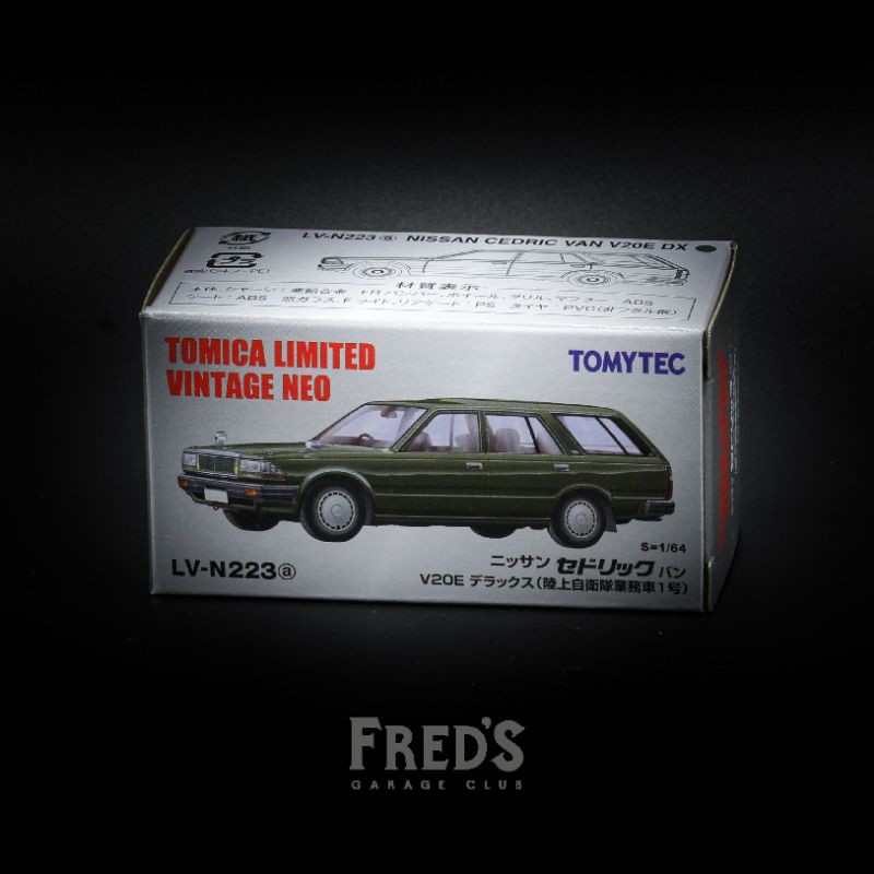 Tomytec Tlv Lvn223a Nissan Cedric Van 陸上自衛隊業務車1號 蝦皮購物