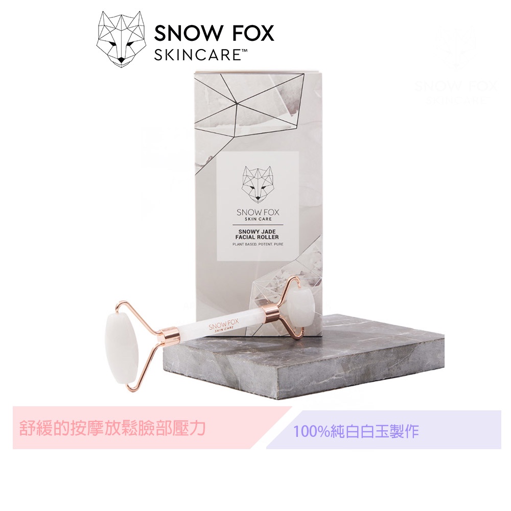 SNOW FOX SKINCARE 天然白玉按摩棒 臉部滾輪和刮刮刀用來按摩 舒緩壓力和去 除水腫 同時加快產品吸收