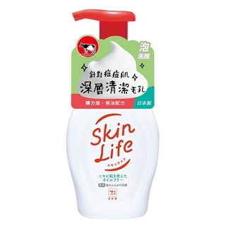 日本牛乳石鹼- SkinLife滋卿愛 牛乳泡洗顏【160ml】