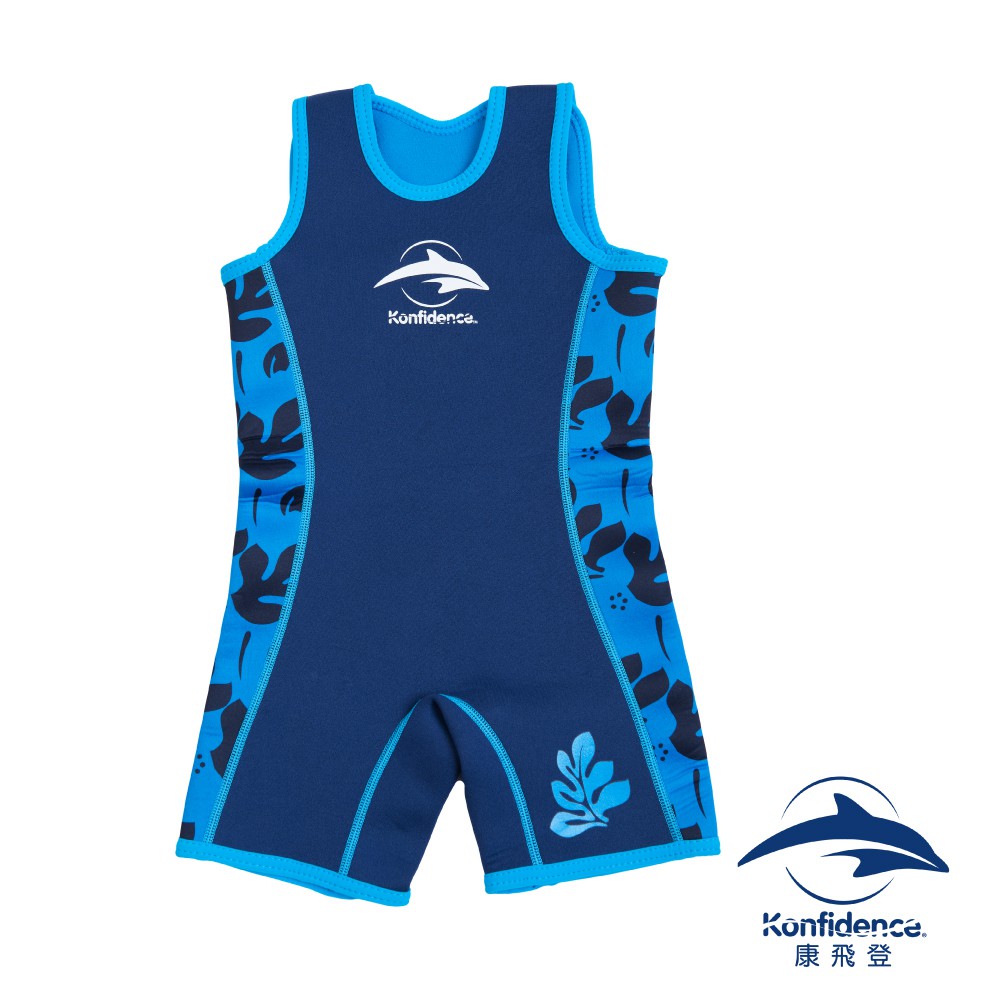 【馨力陽】英國康飛登 Konfidence-Warma wetsuits 寶寶防寒衣- 水藍棕櫚